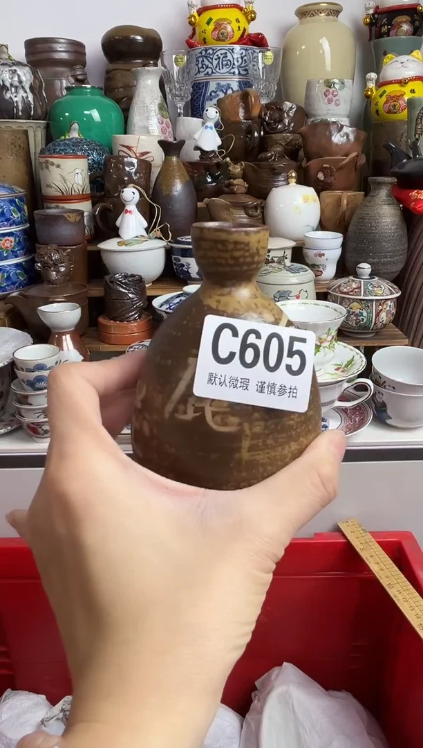 【闪购商品】瓷片陶瓷888多人多样发一