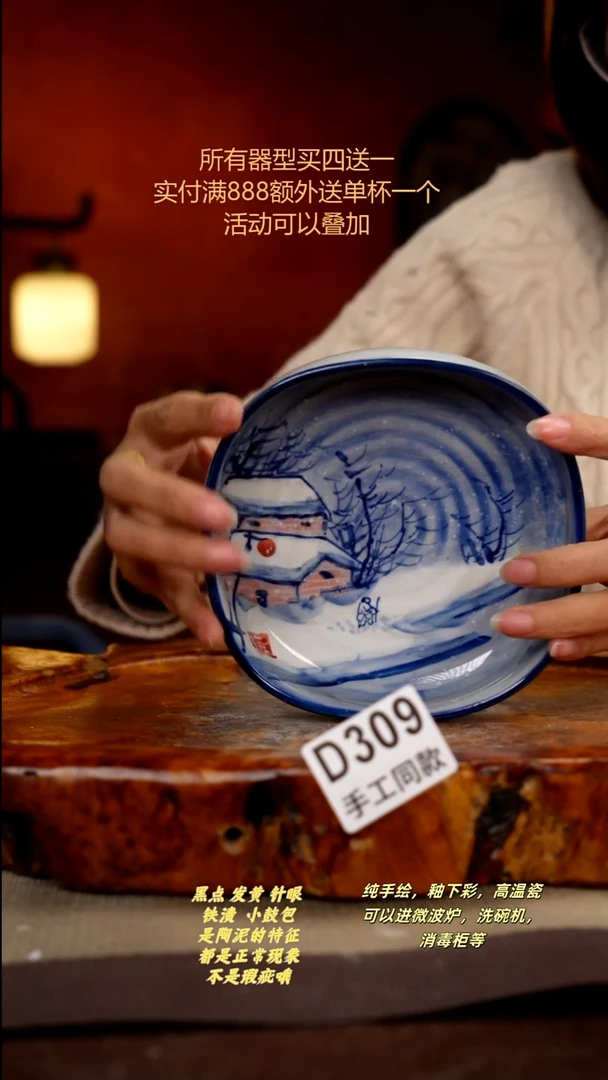 其他D309陶然集器瓷器