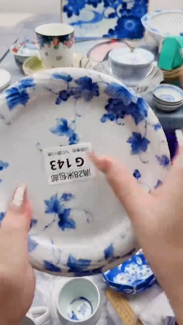 四*草G143***************