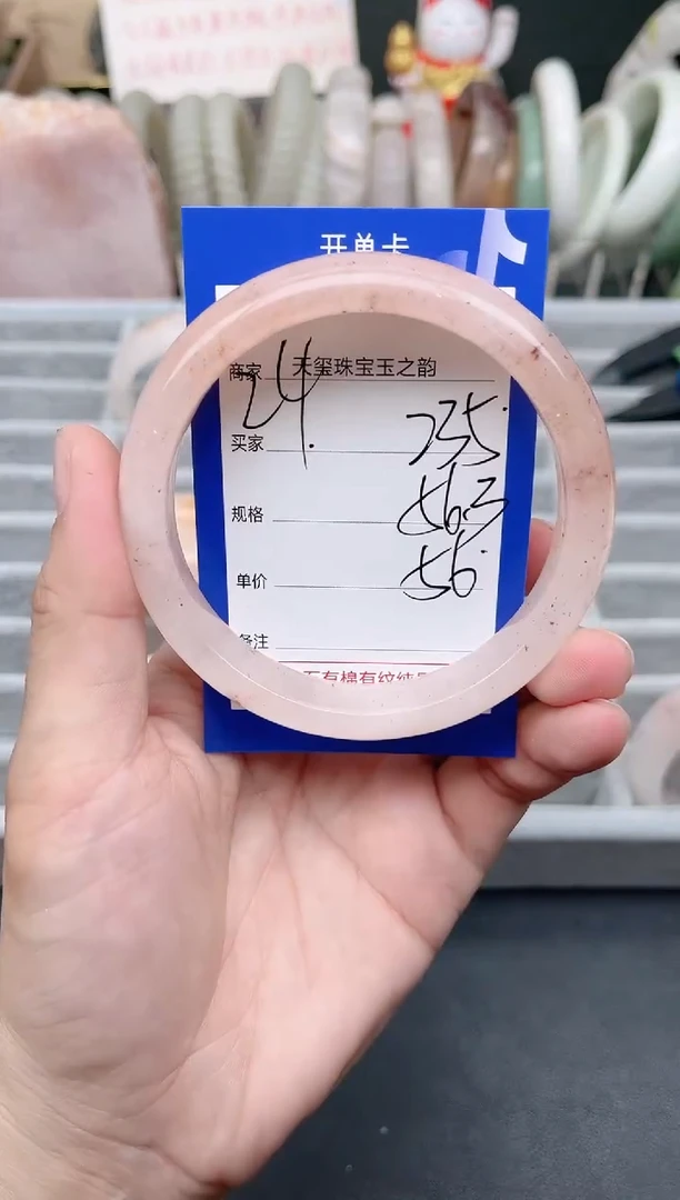 未镶嵌手镯石英质玉235