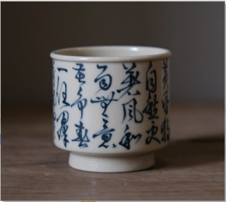 【云人访】云泊定白诗文朱华杯