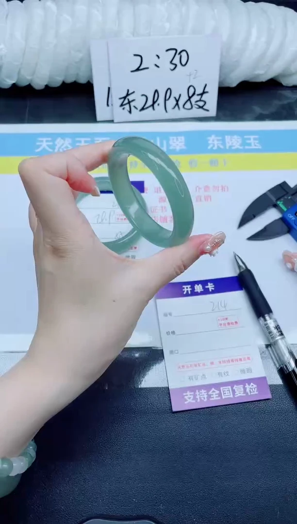 石英质玉手镯未镶嵌214-51.9