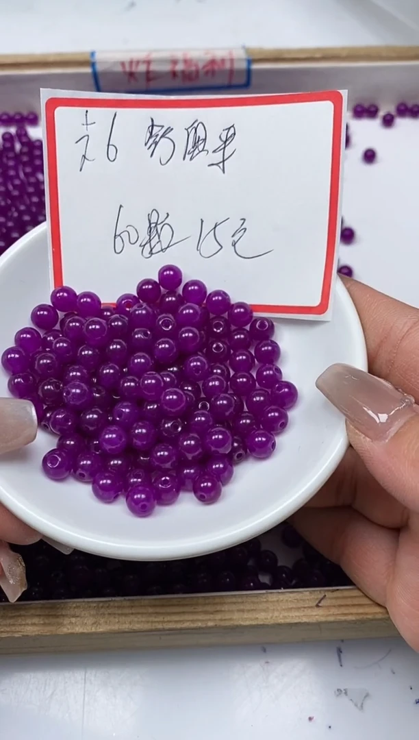 【闪购商品】玛瑙/玉髓散珠未镶嵌C563 舒俱 来6mm60个15元