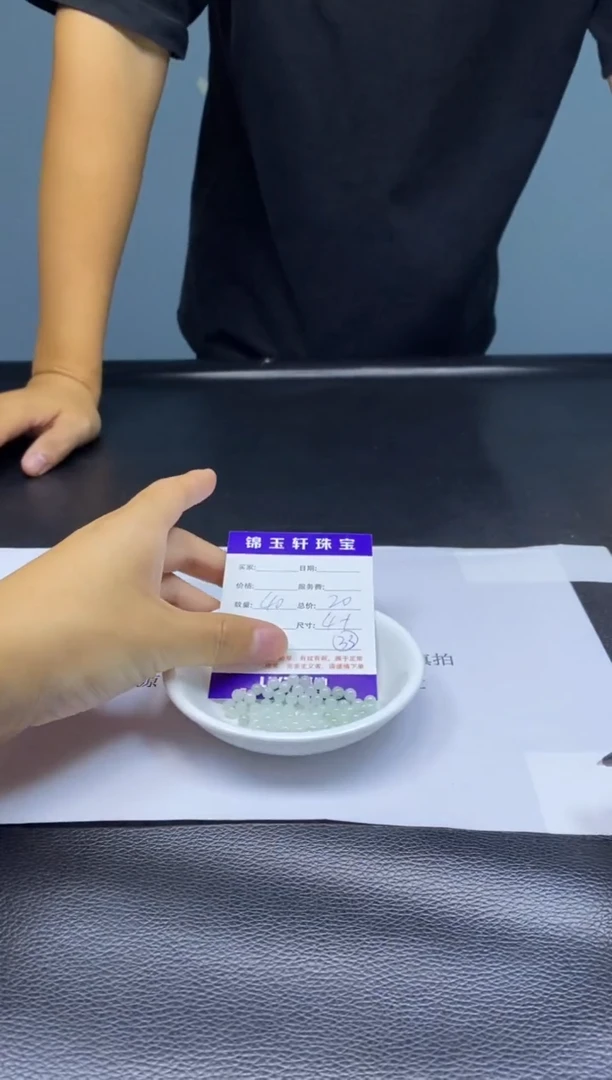 翡翠散珠未镶嵌散珠发货  颜色随机