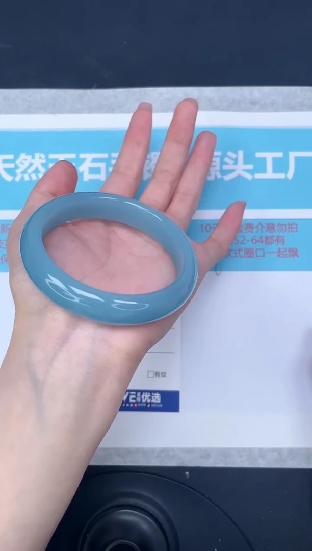 未镶嵌手镯石英质玉m208/5859
