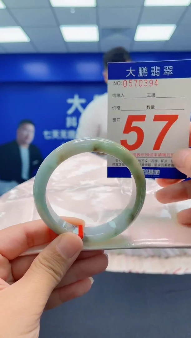 未镶嵌手镯翡翠AAAAAAAAA