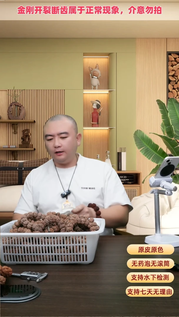 手串金刚菩提夹板24