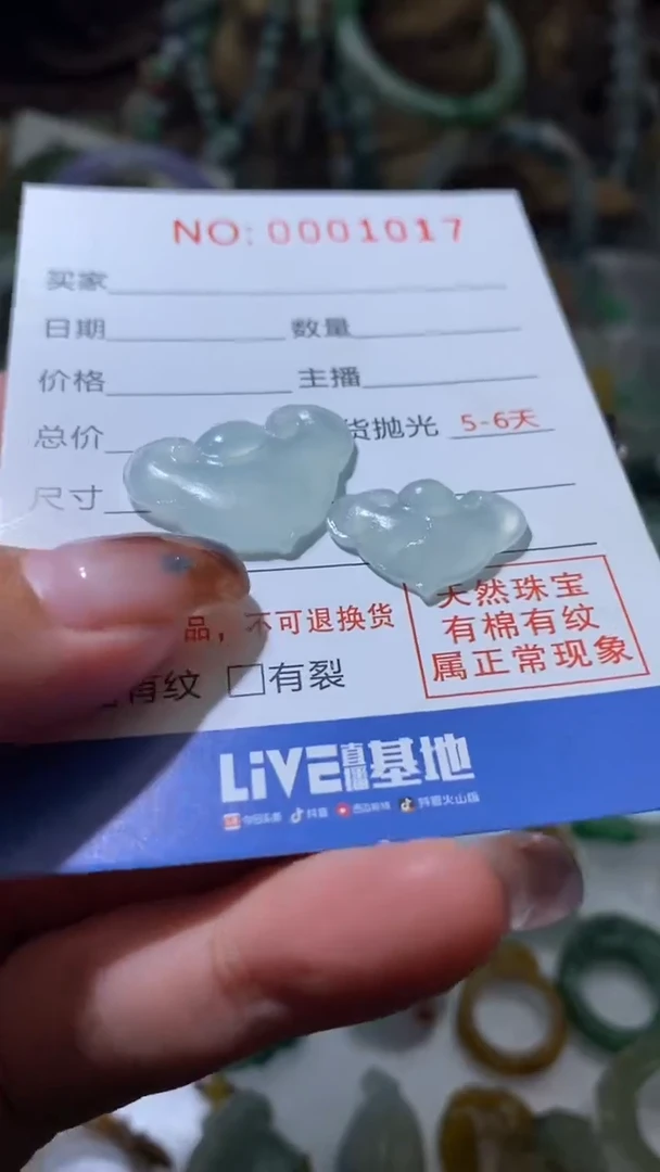 【闪购商品】定制翡翠未镶嵌翡翠挂件