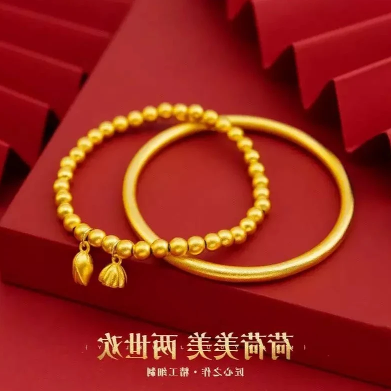 铜合金手镯 镀K金 经典素圈手镯【手镯+手链两件套】两世欢莲蓬手链