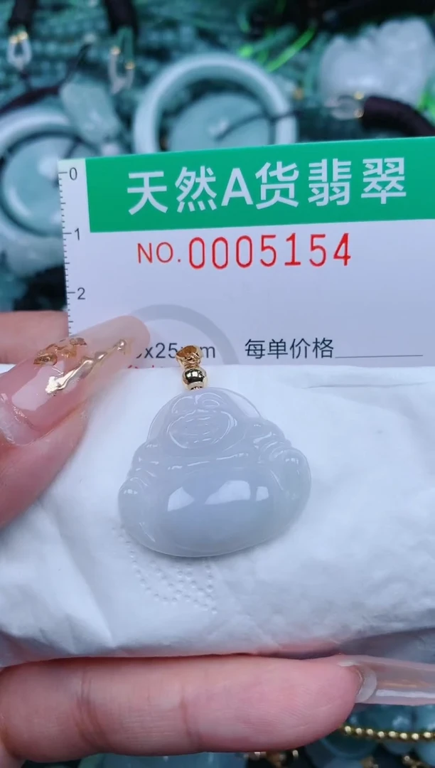 【闪购商品】翡翠颈饰未镶嵌.0005154