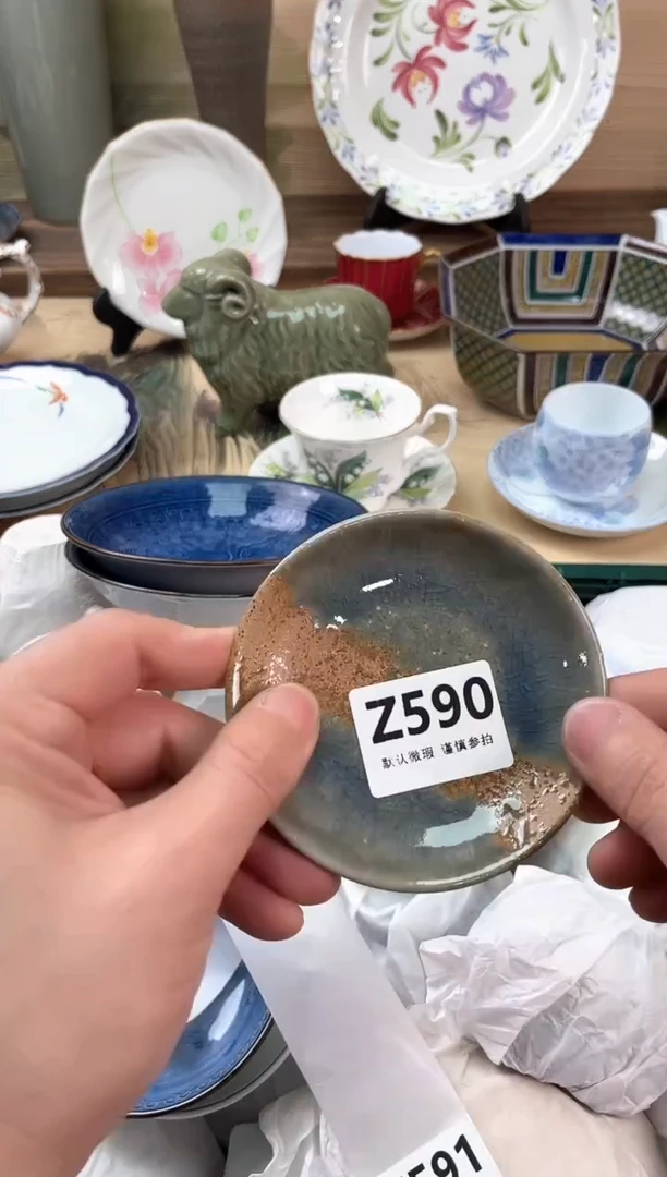 瓷片、590