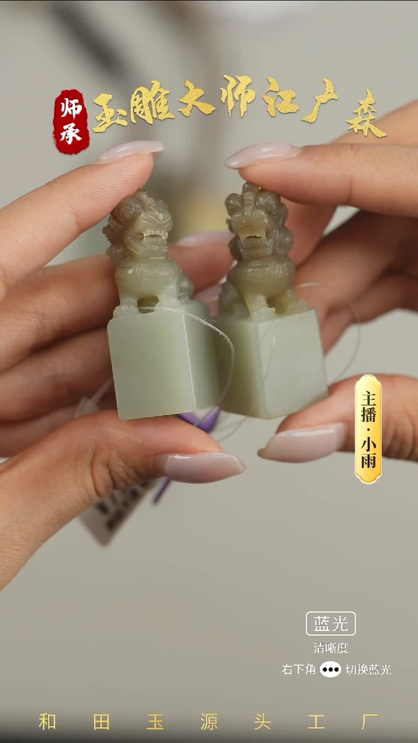 未镶嵌和田玉挂件w42