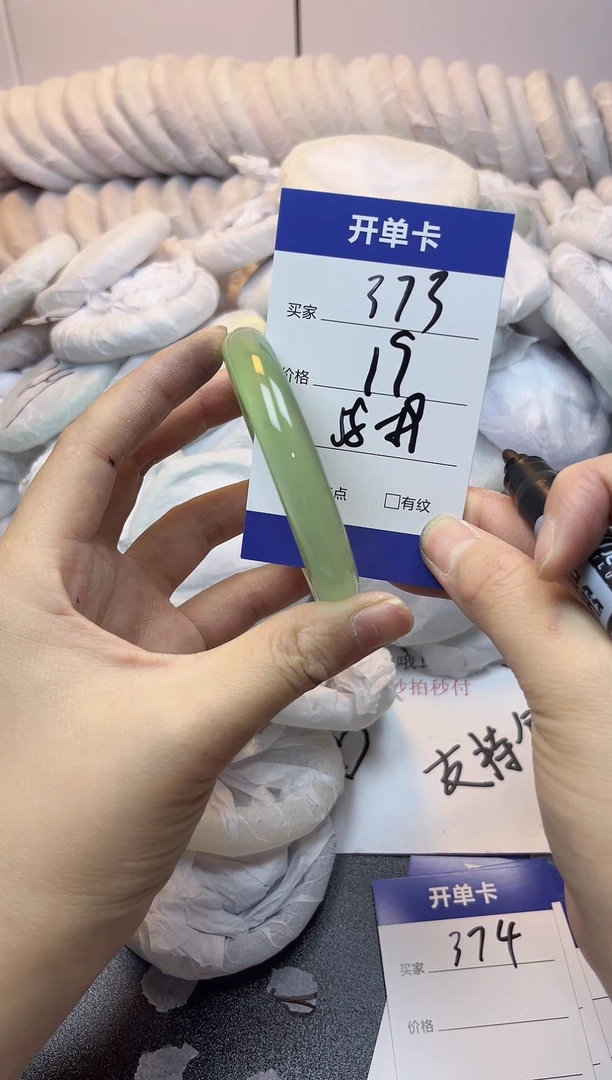 无非金属58-59   373
