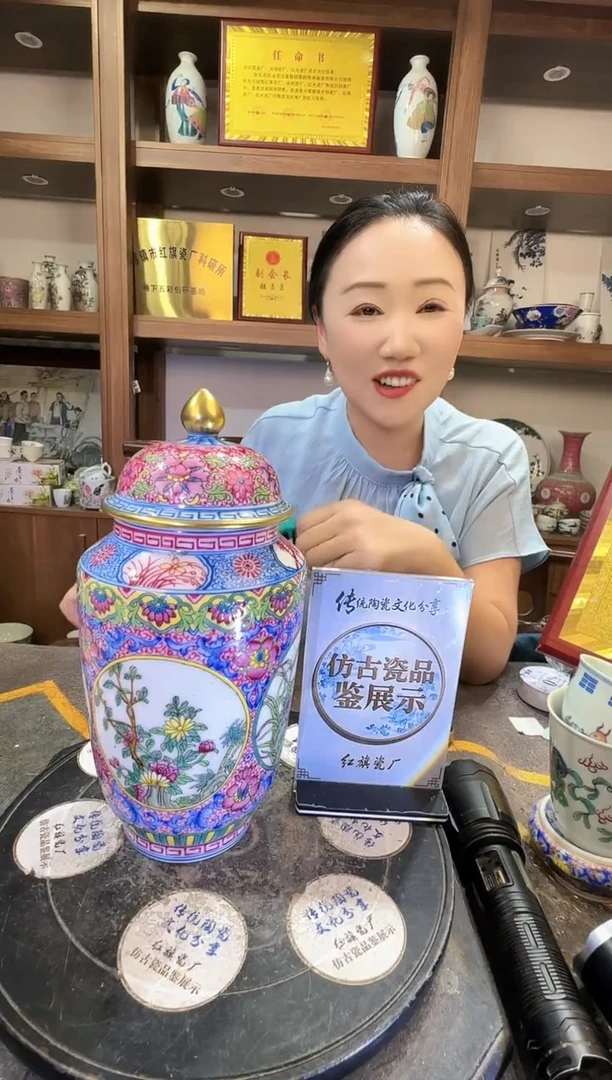 其他A186景德镇制陶瓷一件