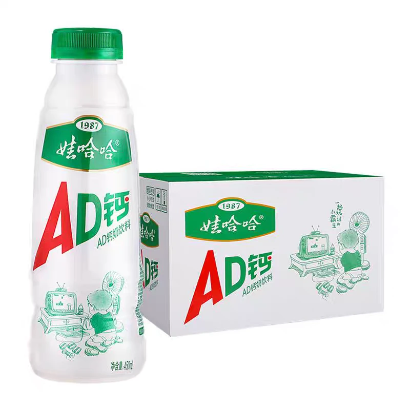 【新鲜日期】娃哈哈AD钙奶饮料450ml*15瓶早餐必备营养奶