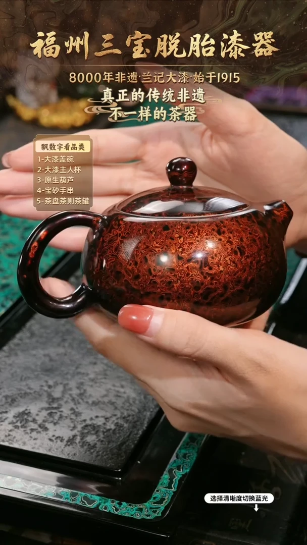 兰记手工漆器-一物一拍 以商品图片为主