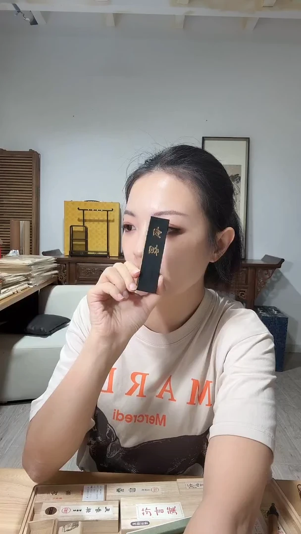 直播专属 金玄烟30.5g油烟墨条70年代