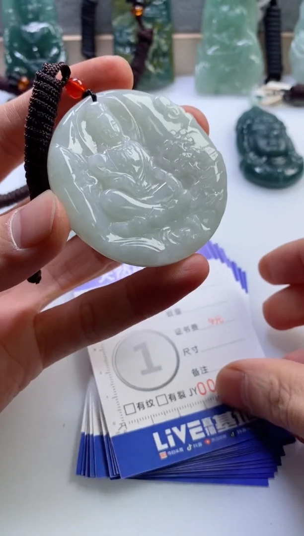 【闪购商品】翡翠挂件未镶嵌