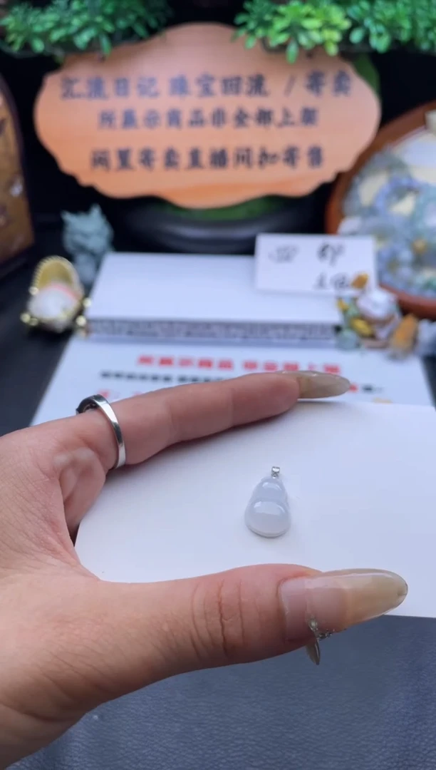 翡翠18K金镶嵌颈饰挂件