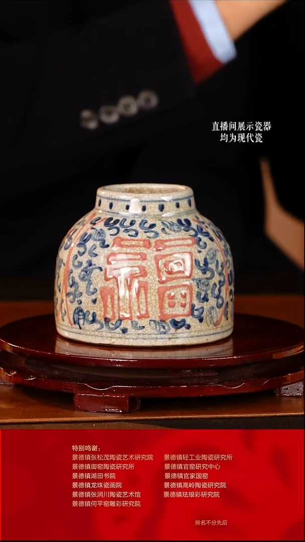 摆件陶瓷文脉艺术茶具摆件E042