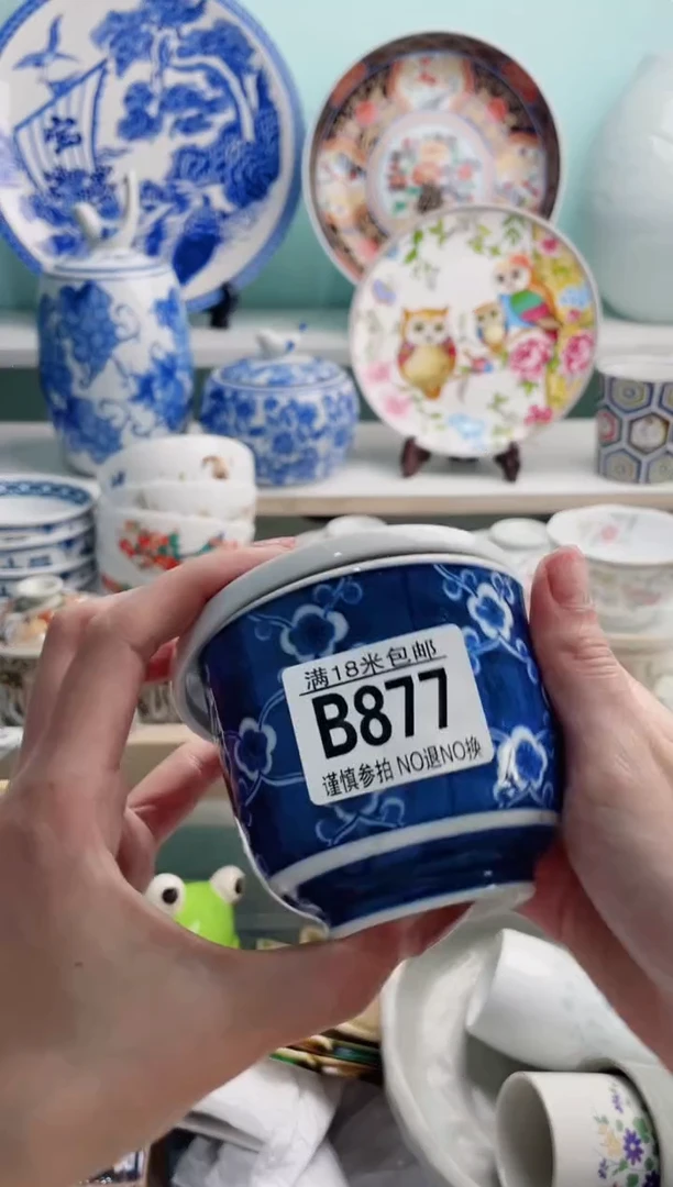 陶瓷蕙**畅B877***********