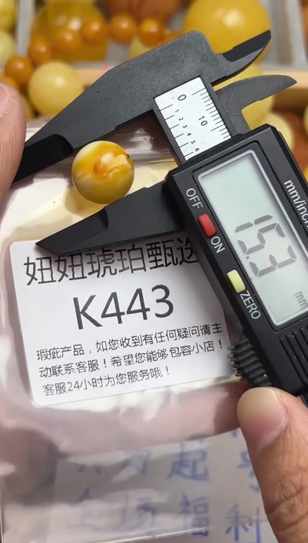 裸石琥珀未镶嵌蜜蜡珠子带瑕疵 假一赔万