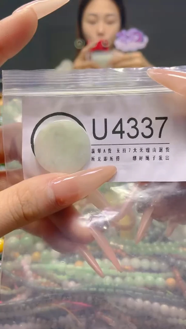 颈饰未镶嵌翡翠/U/翡翠A货，一件也是批发价