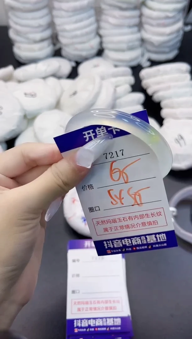 玛瑙/玉髓手镯未镶嵌7217