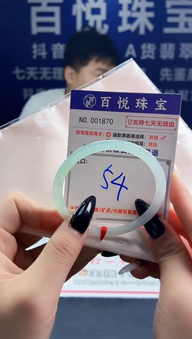 未镶嵌手镯翡翠叮当镯公主镯