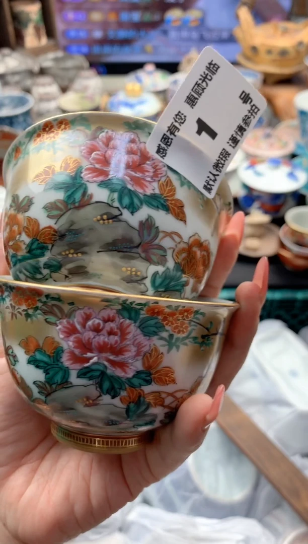 文***状1号九姑娘工艺品瓷器