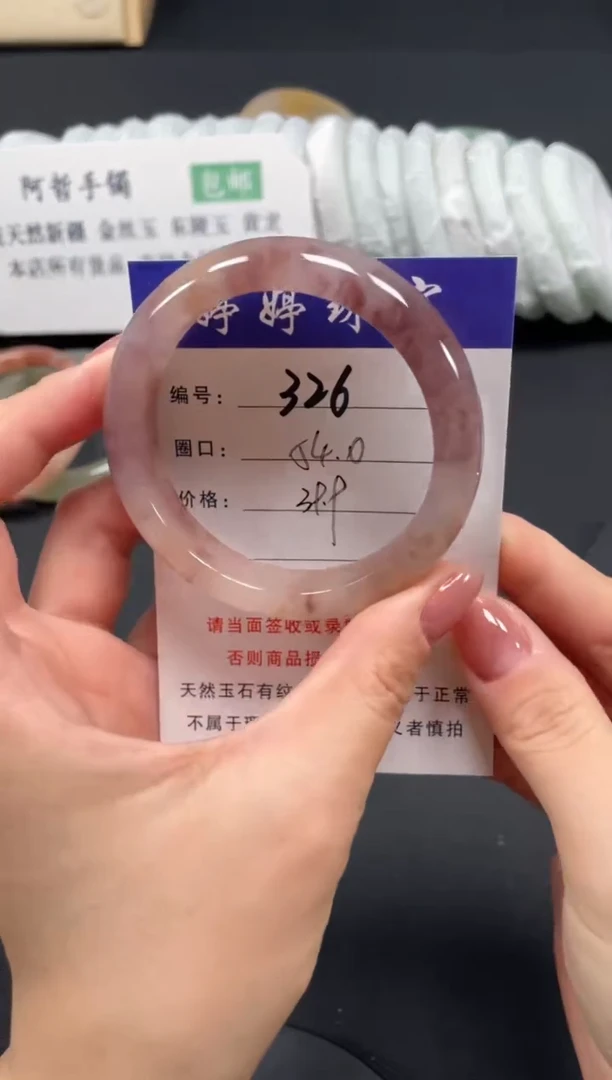 未镶嵌手镯石英质玉54