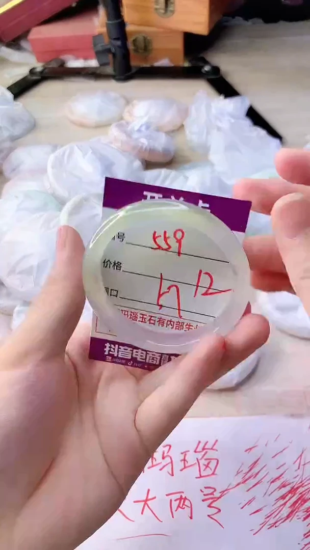 手镯玛瑙/玉髓未镶嵌559