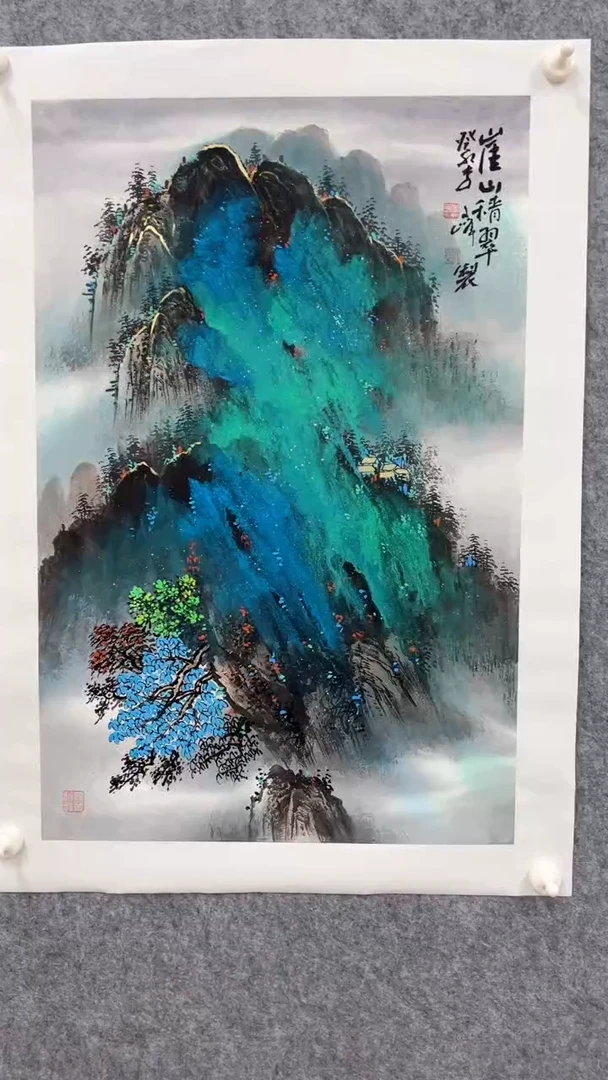 国画李文峰2.8平尺泼彩山水