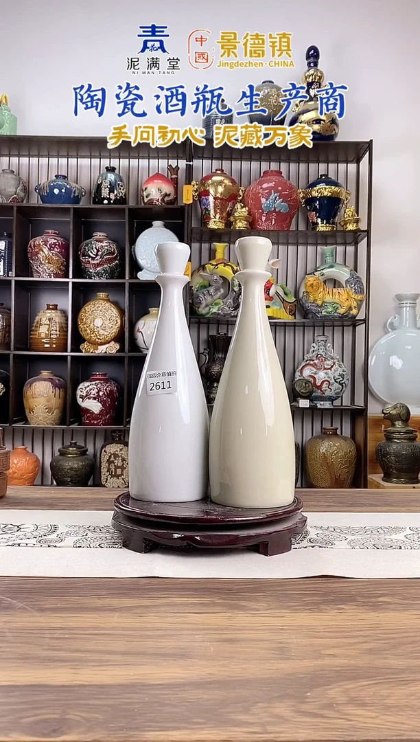 750ml保龄球不带花2个装2611微瑕无锁不支持退换