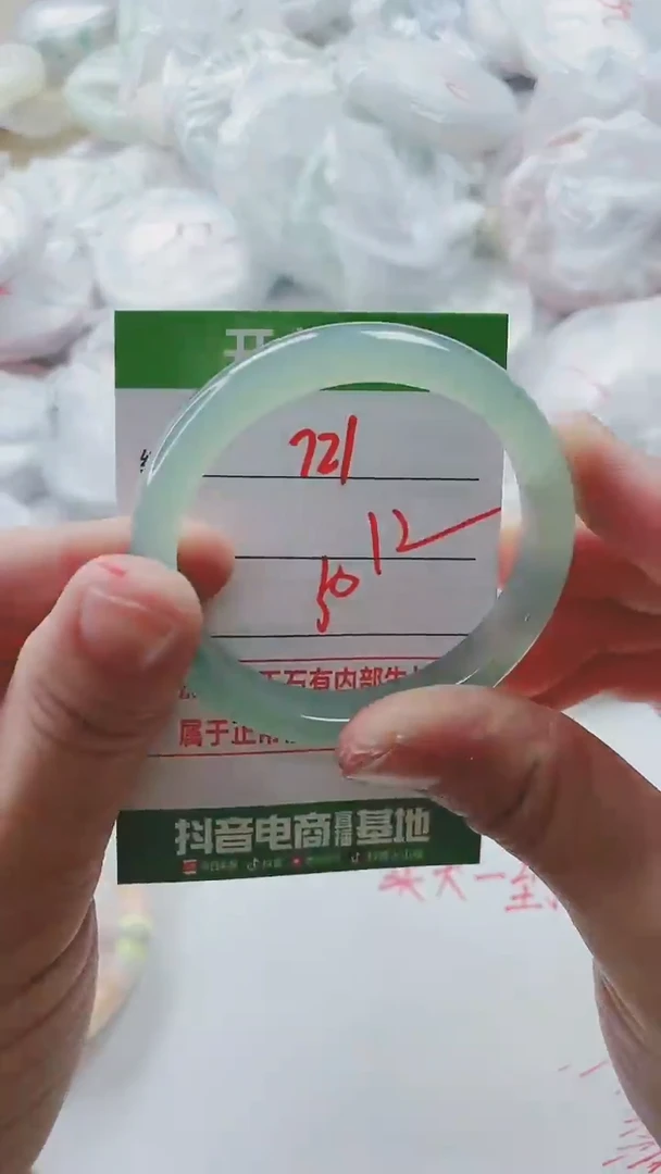 【闪购商品】玛瑙/玉髓手镯未镶嵌721