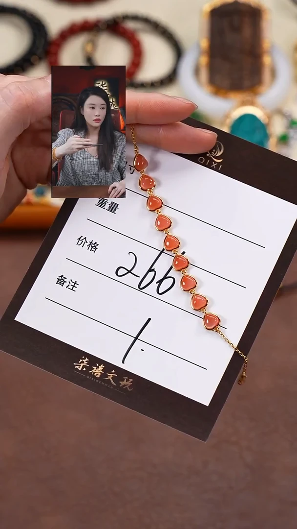 未镶嵌1玛瑙/玉髓柒禧文玩回血好物