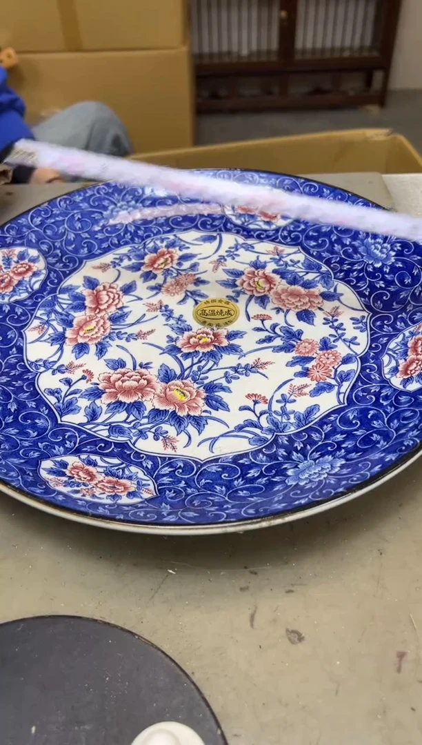 瓷片407聚宝缘海陶精选