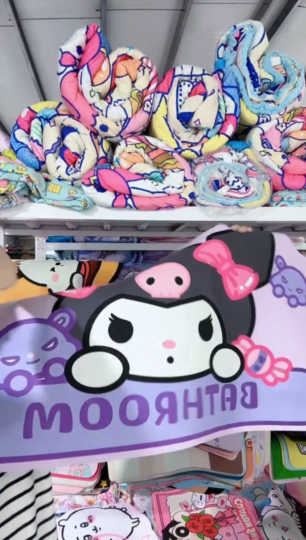 库洛米地垫