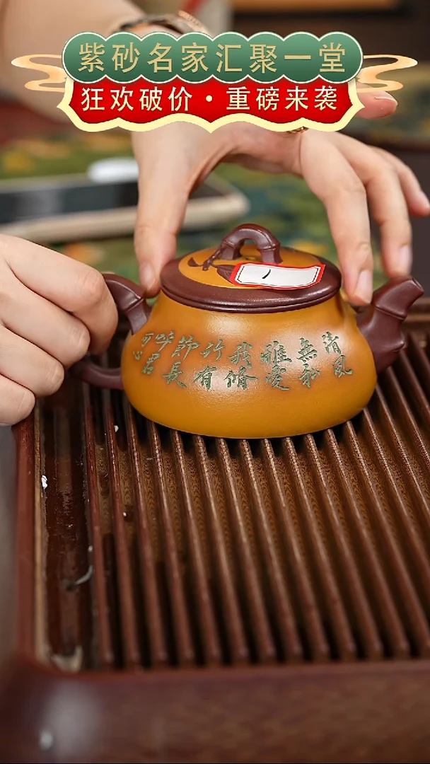 茶壶紫砂宜兴紫砂