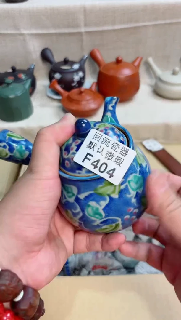 用****5404回流茶壶回流茶壶