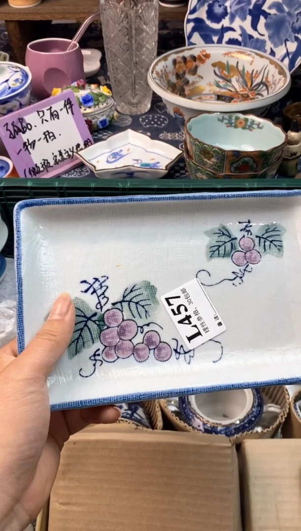 瓷片[○･｀Д´･ ○][○･｀Д´･ ○]