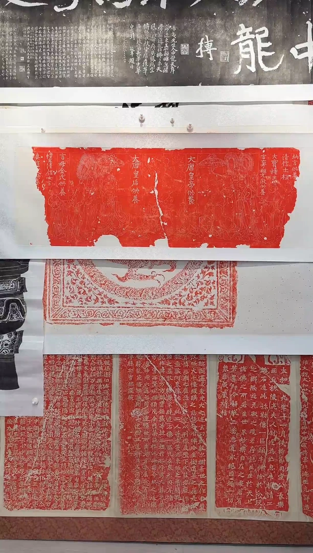 【闪购商品】拓片用纸印石111111111111111