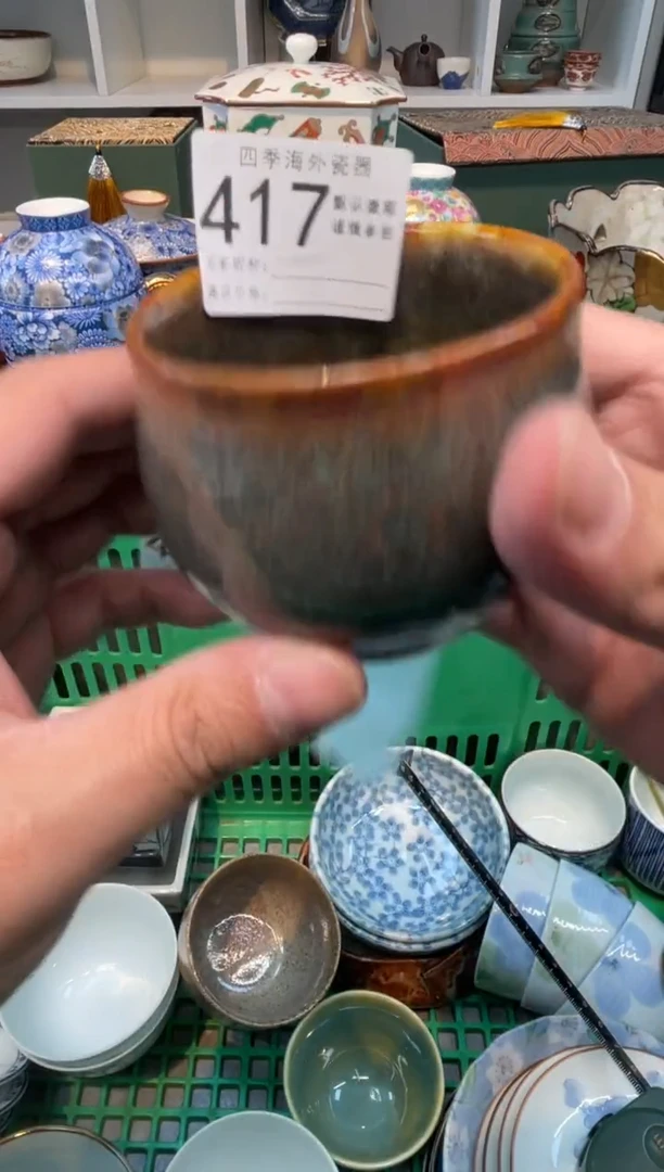【闪购商品】四季瓷器默认微瑕5 417
