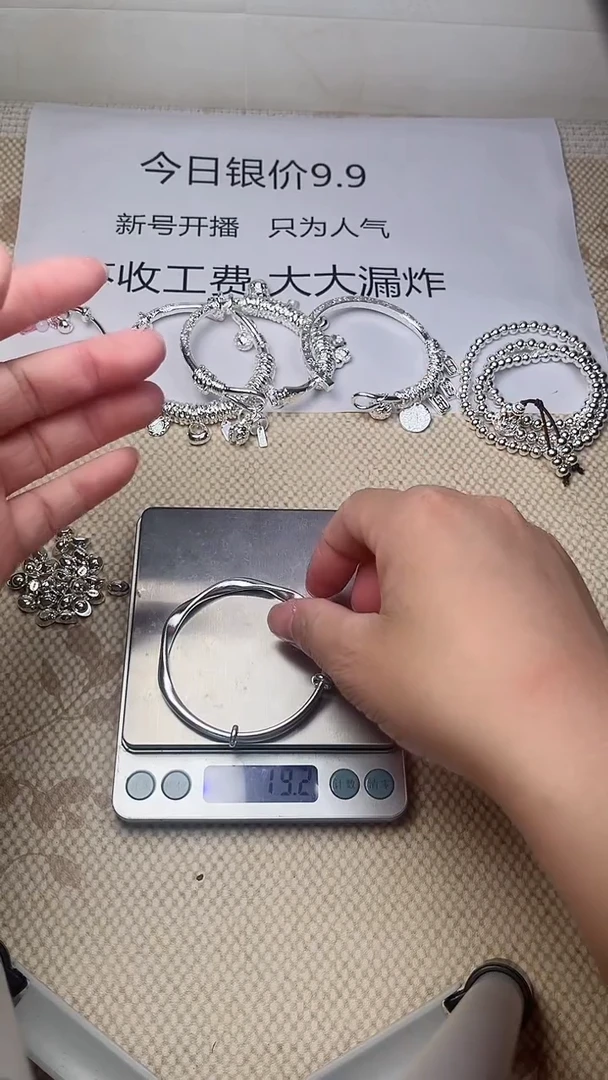 无足银A135 手镯