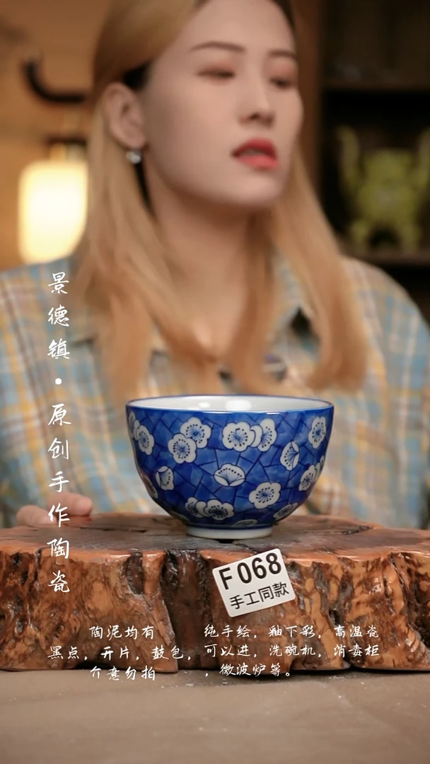 其他F068新十二器瓷器