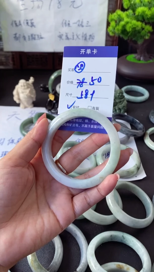 未镶嵌手镯翡翠?**?翡翠手镯#8