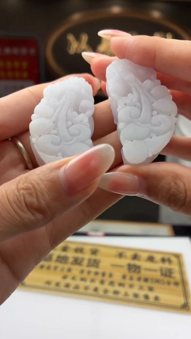 未镶嵌定制翡翠BJ0058292