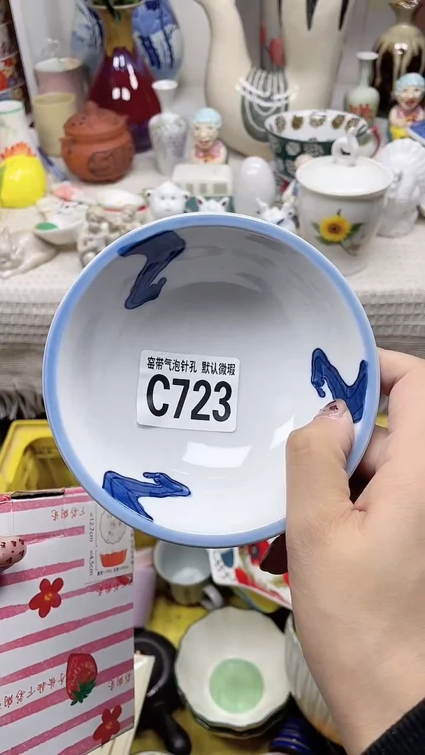 【闪购商品】C723鸿硕瓷器满十八包邮