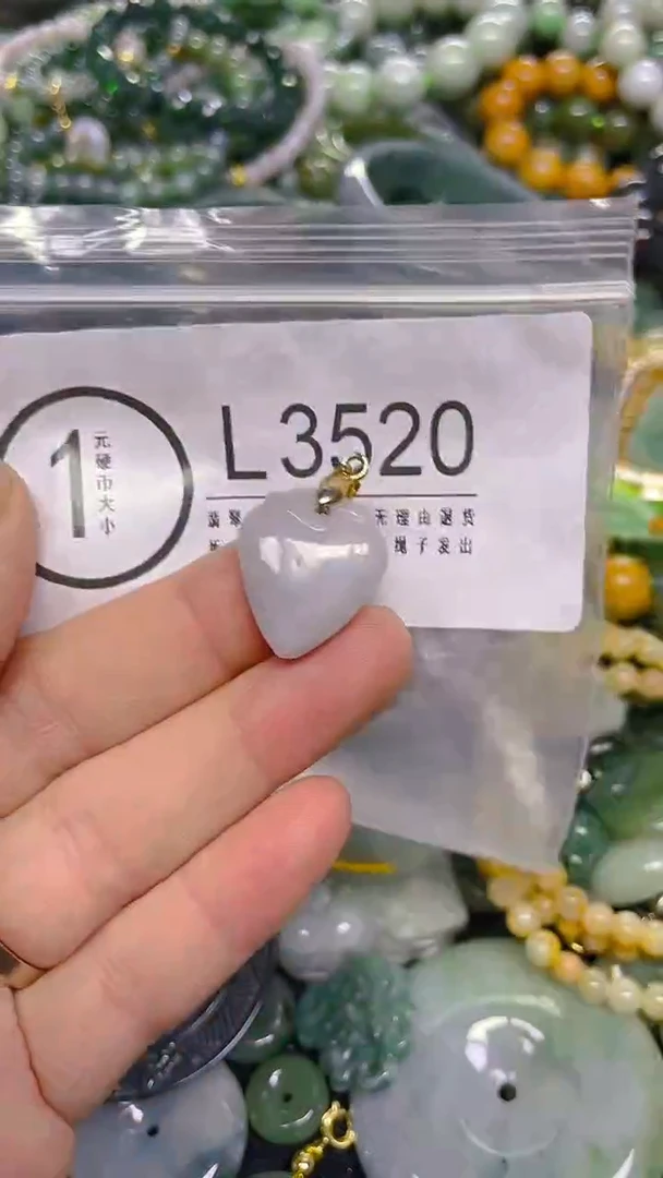 颈饰未镶嵌翡翠/ L /翡翠A货，一件也是批发价