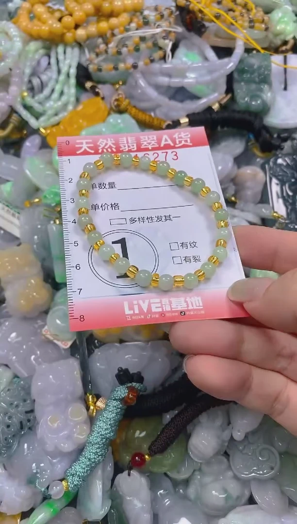 翡翠未镶嵌颈饰闪购0016273